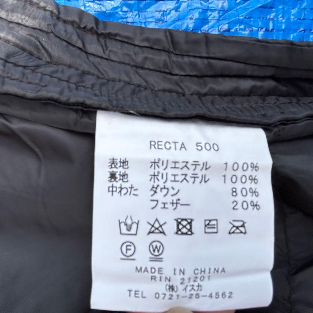 新品 未使用　ISUKA Recta ダウンプラス シュラフ 寝袋 イスカ