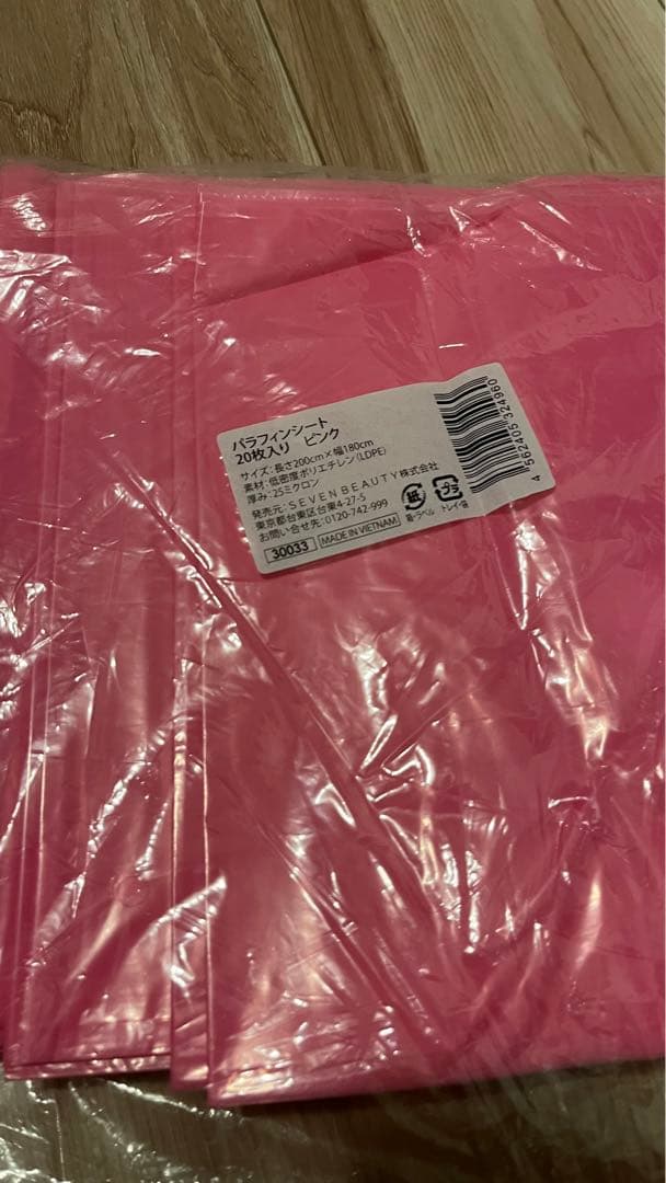 【ほぼ新品・パラフィン付】パルティールシュアラインα