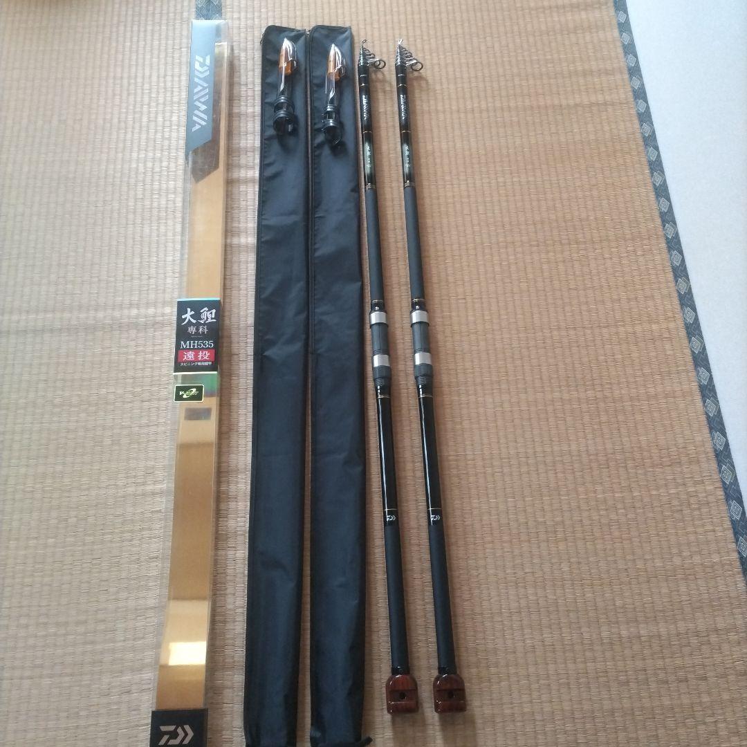 DAIWA 大鯉　鯉釣り カープフィッシング　2本セット