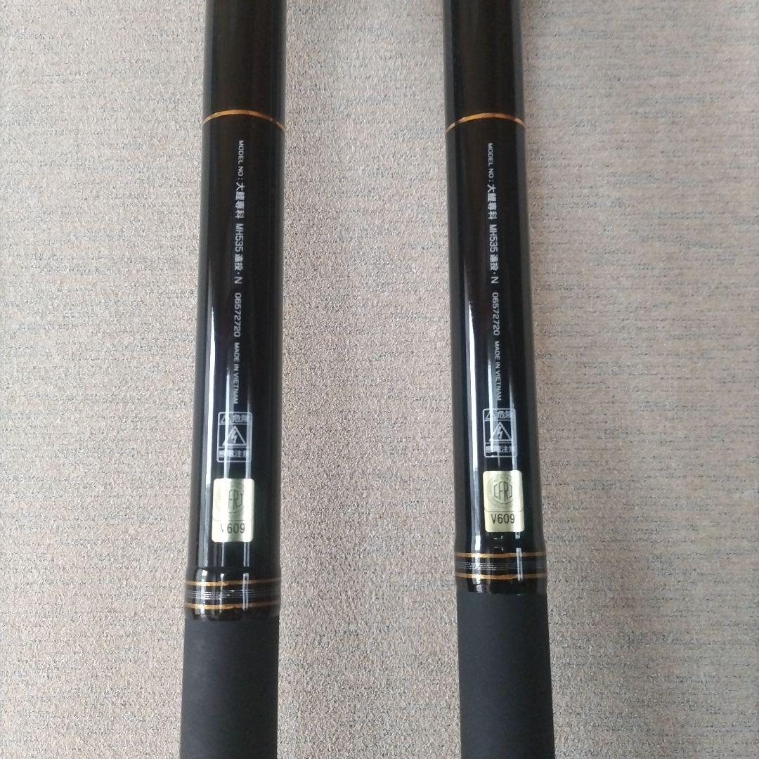 DAIWA 大鯉　鯉釣り カープフィッシング　2本セット