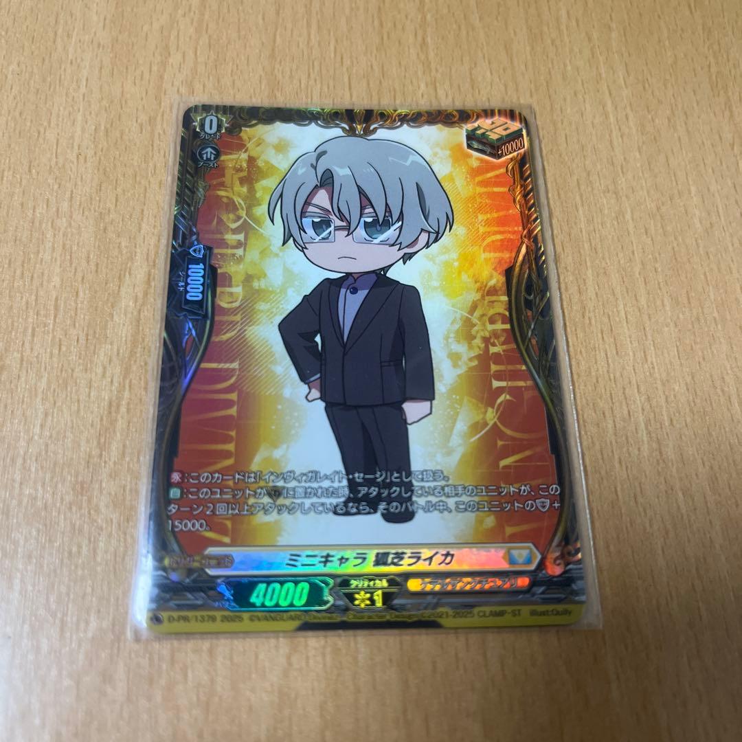 ヴァンガード ミニキャラ 狐芝ライカ - メルカリ