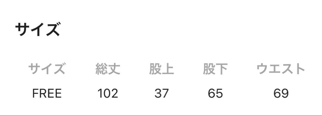 Curensologyウールストレッチドロストパンツ　グレーストライプ