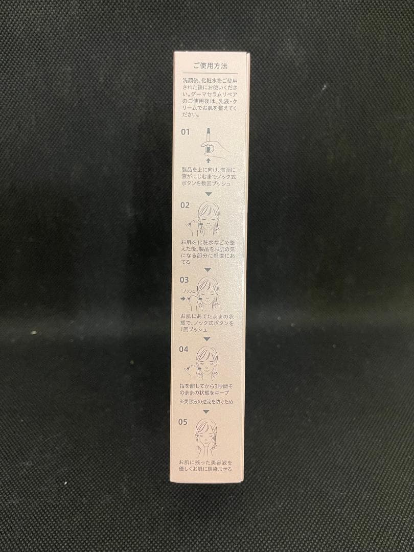 IPS DERMA INJECTORダーマインジェクター2.5ml 箱入り日本製