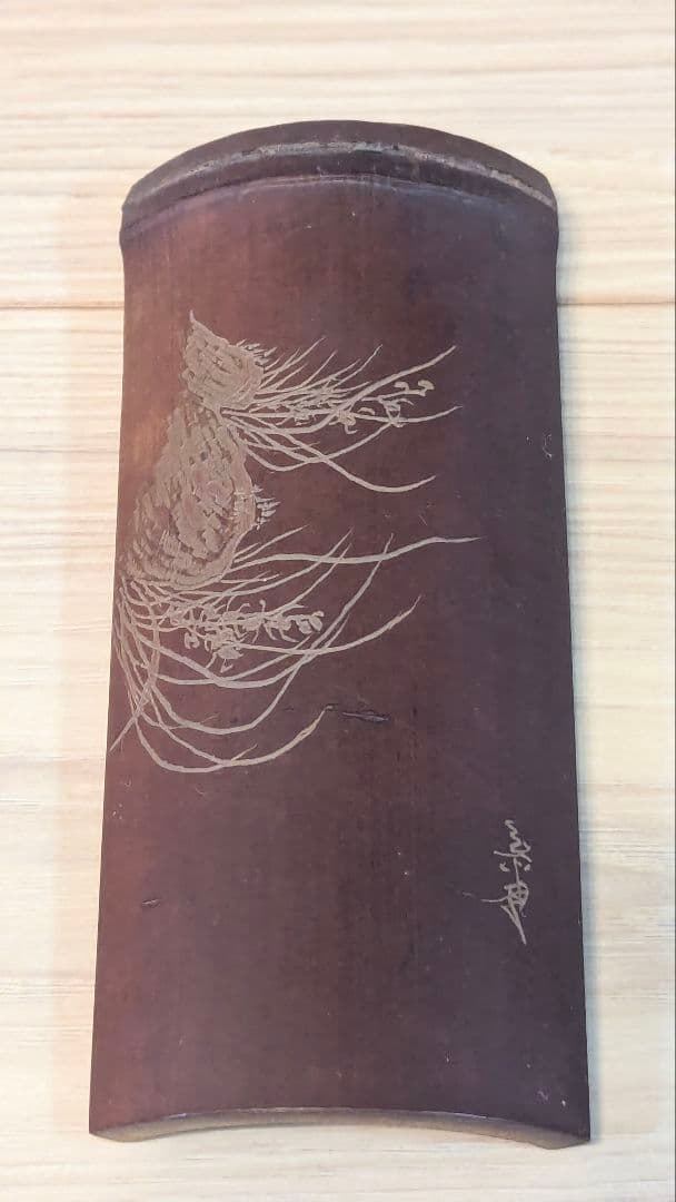 煎茶道具 仙媒 茶合 茶則 茶量 竹 煎茶 茶道 骨董 古美術 - メルカリ