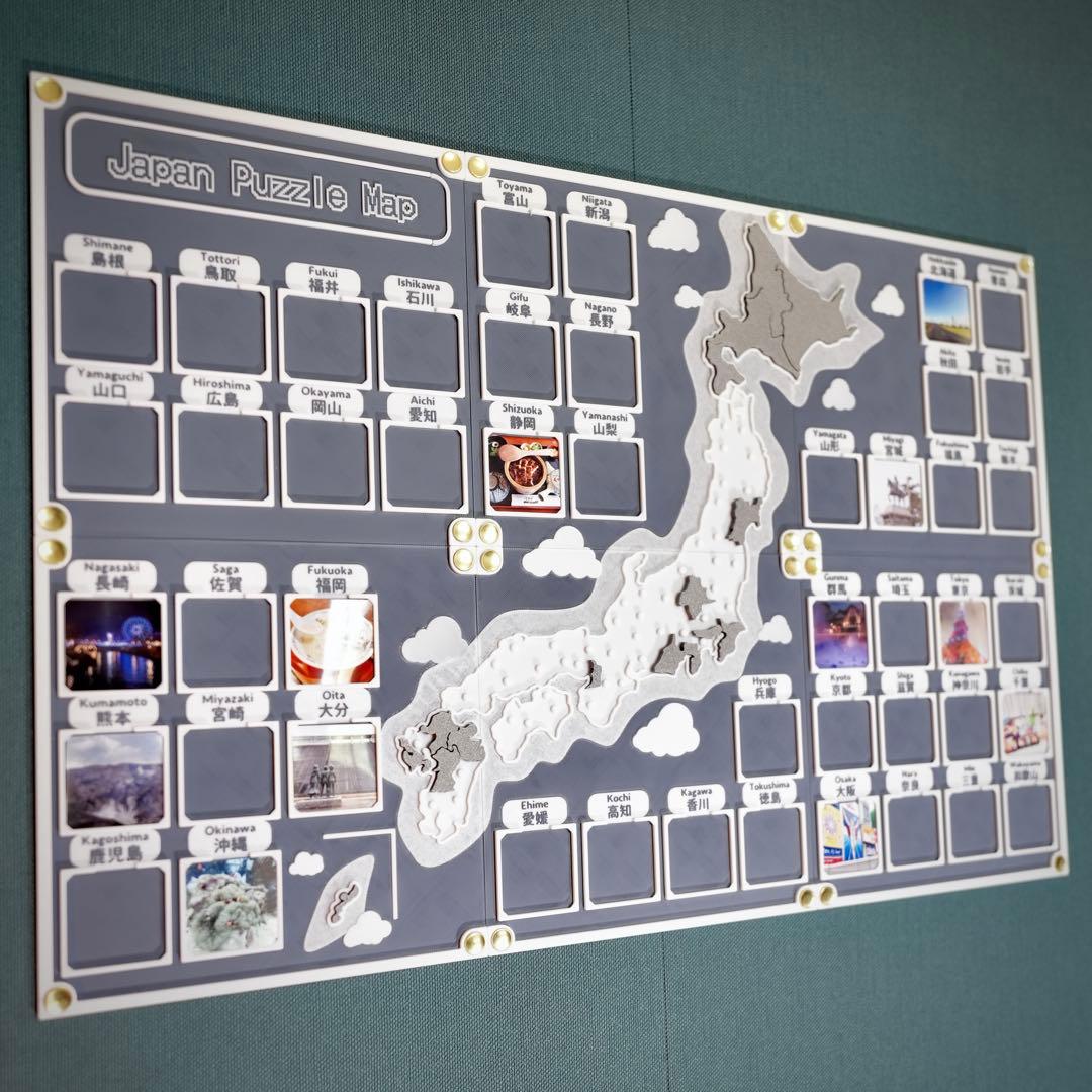 無地プレートセット/人生の実績解除パズル Japan Puzzle Mapグレー
