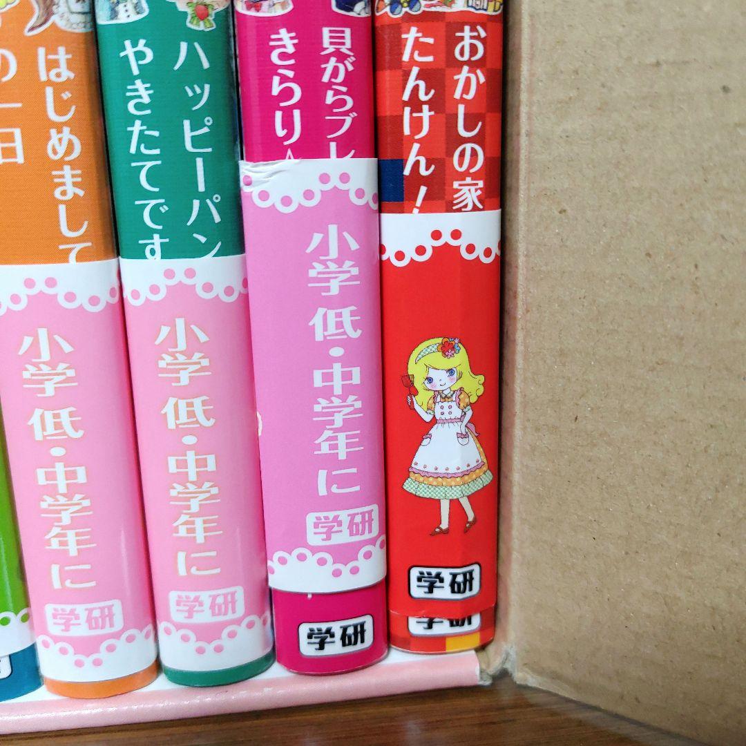 【希少・美品】イチゴの村のお話たちシリーズ（全6巻・専用箱入りセット）