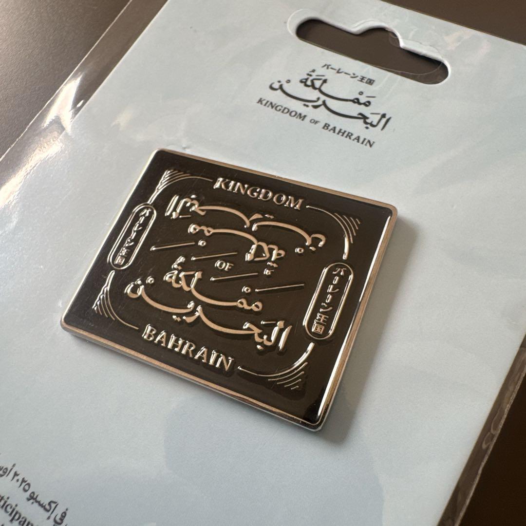 新品未使用】 大阪関西万博 バーレーンパビリオン ピンバッジ - メルカリ