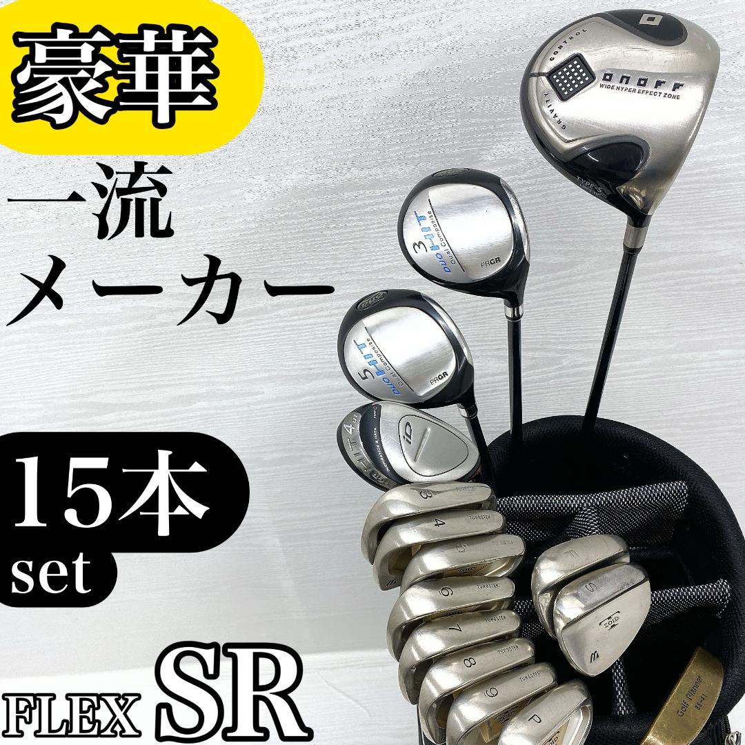 豪華‼】 PRGR プロギア ミズノ メンズ ゴルフクラブ 初心者セット SR