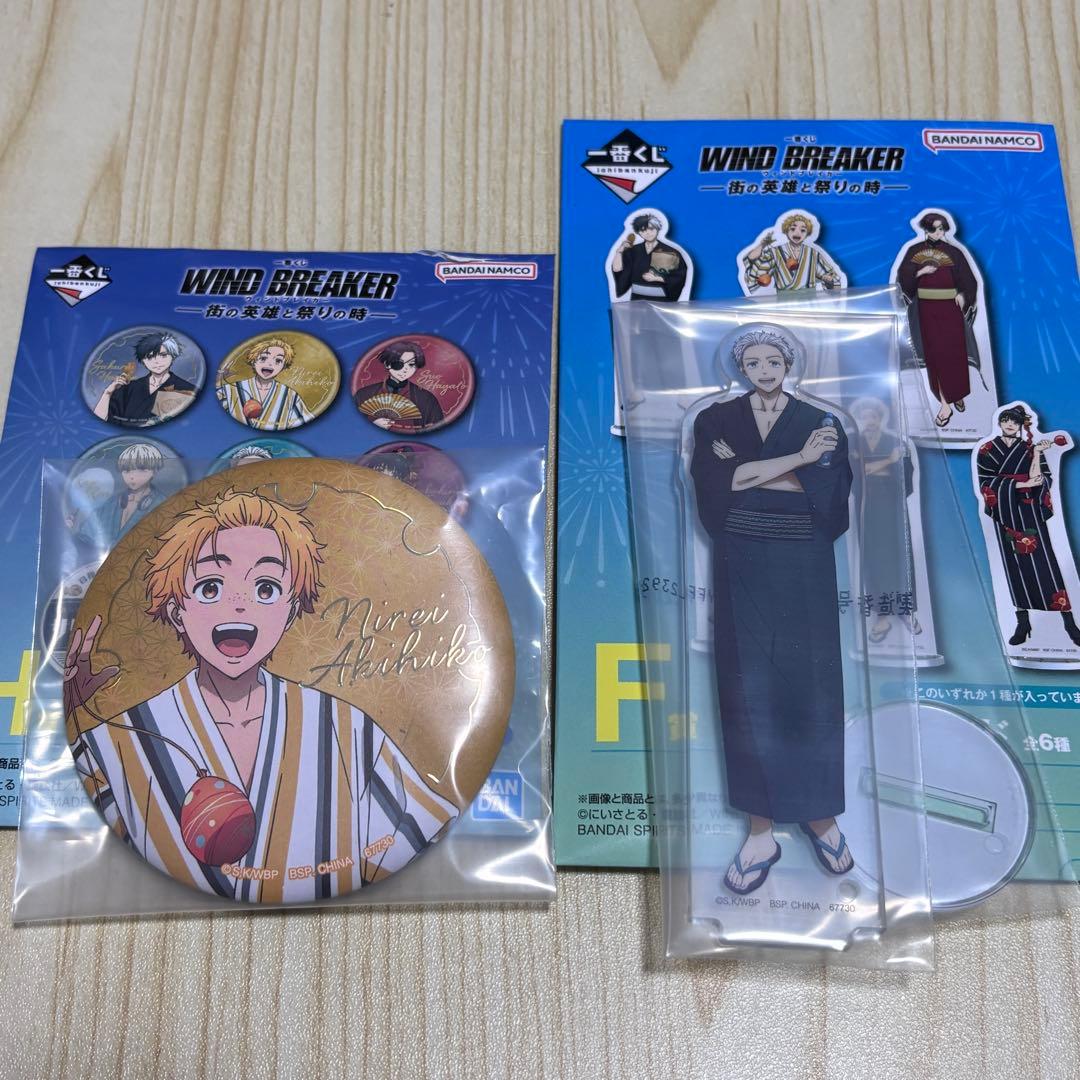 WIND BREAKER 1番くじ 楡井缶バッチ＆梅宮アクスタセット - メルカリ