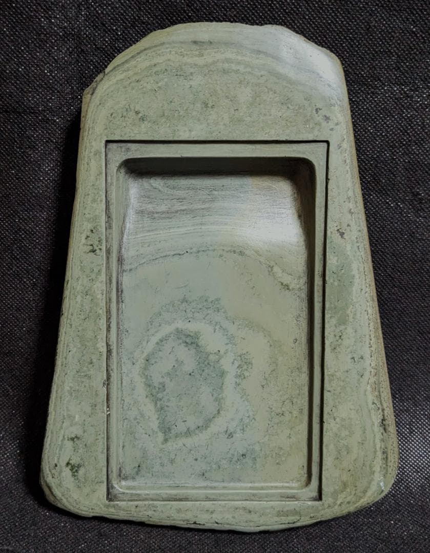 【ゆう】　◆渭原硯（日昇翔鶴文蓋付天成硯／翠緑に波紋／銘刻／朝鮮北部）