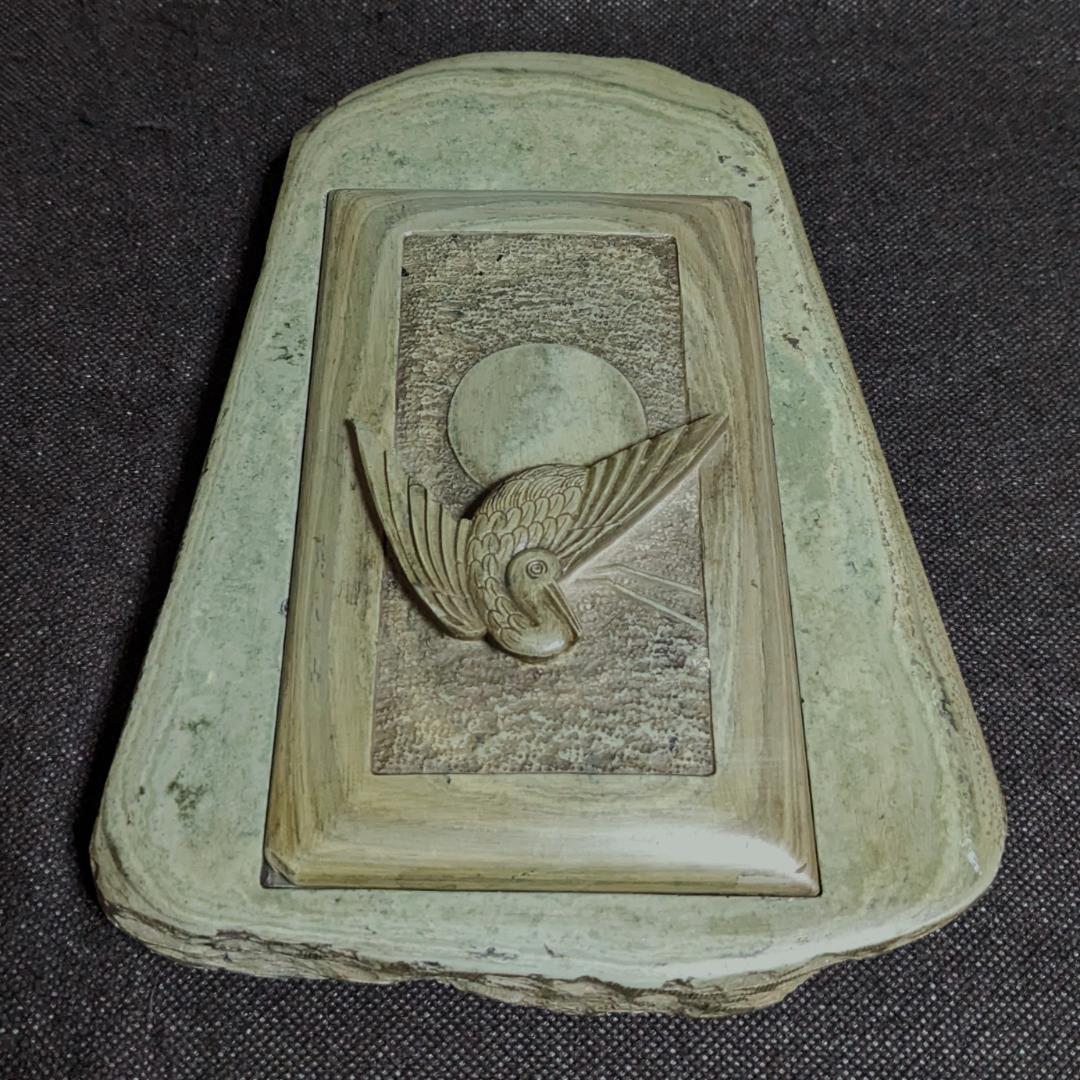 【ゆう】　◆渭原硯（日昇翔鶴文蓋付天成硯／翠緑に波紋／銘刻／朝鮮北部）