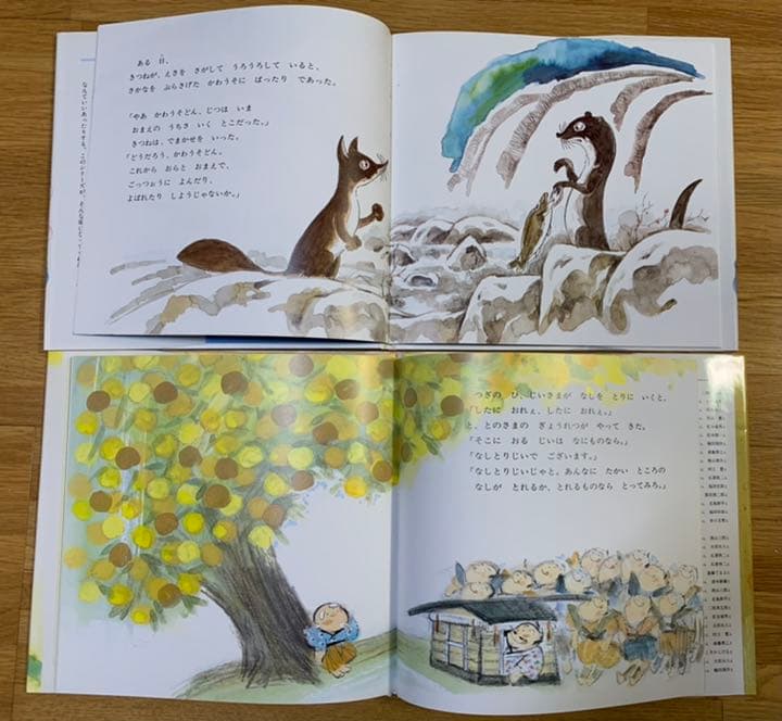 お値下げ♪まとめ売り絵本】日本の民話絵本 29冊 - メルカリ