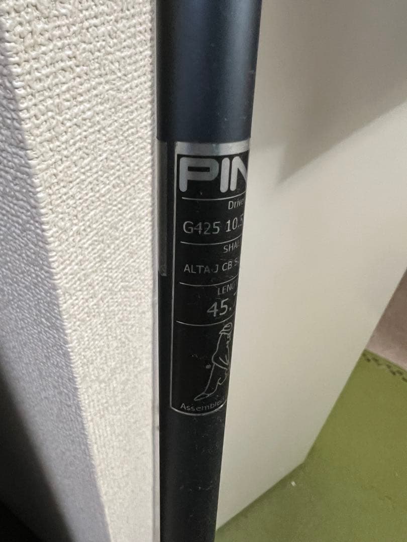 PING G425 ドライバー 10.5度 Sフレックス