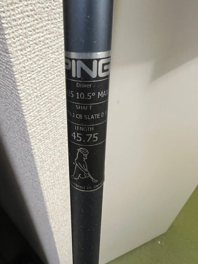 PING G425 ドライバー 10.5度 Sフレックス