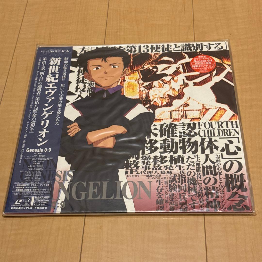 動作未確認 未開封あり LD 新世紀エヴァンゲリオン TV版 全14枚 セット