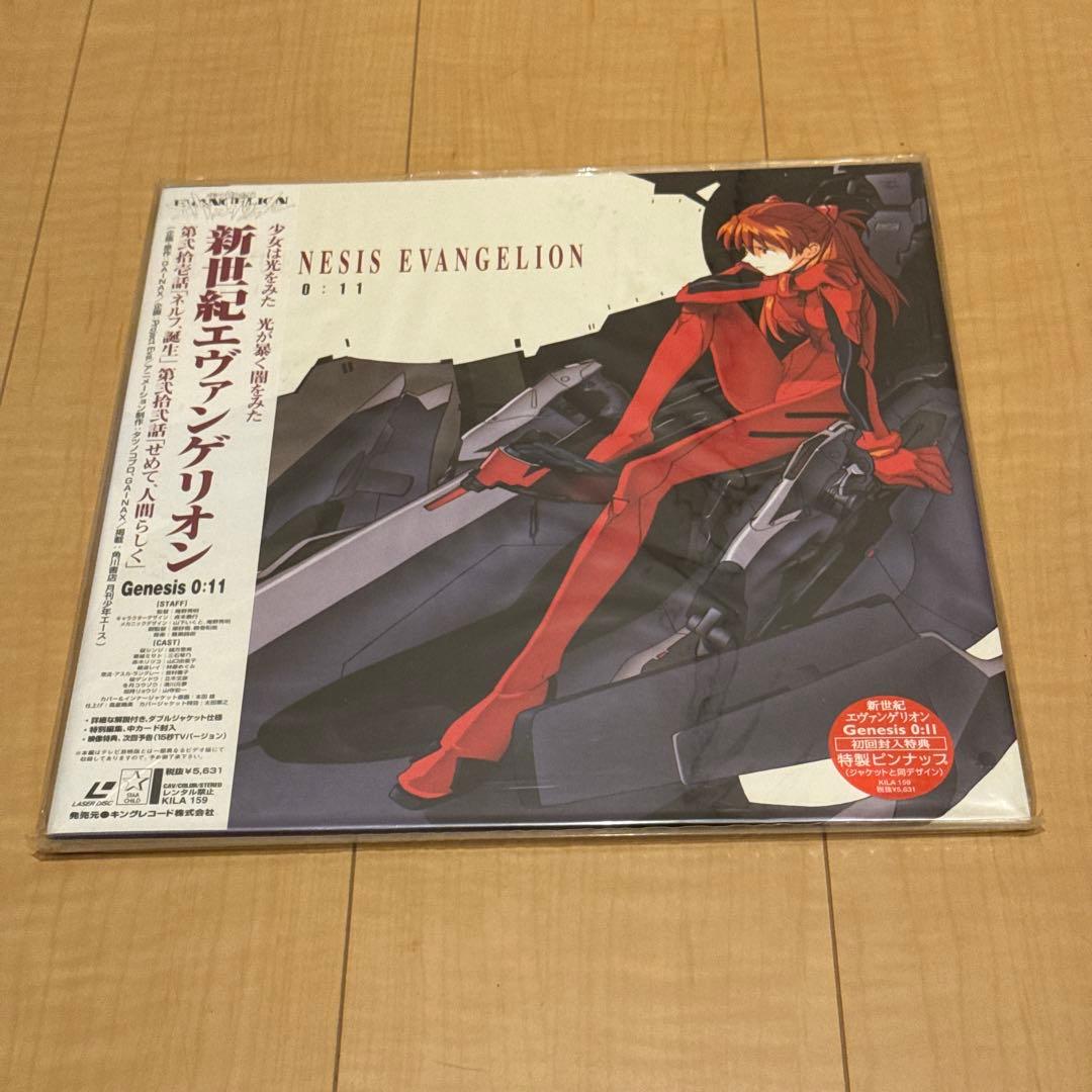 動作未確認 未開封あり LD 新世紀エヴァンゲリオン TV版 全14枚 セット