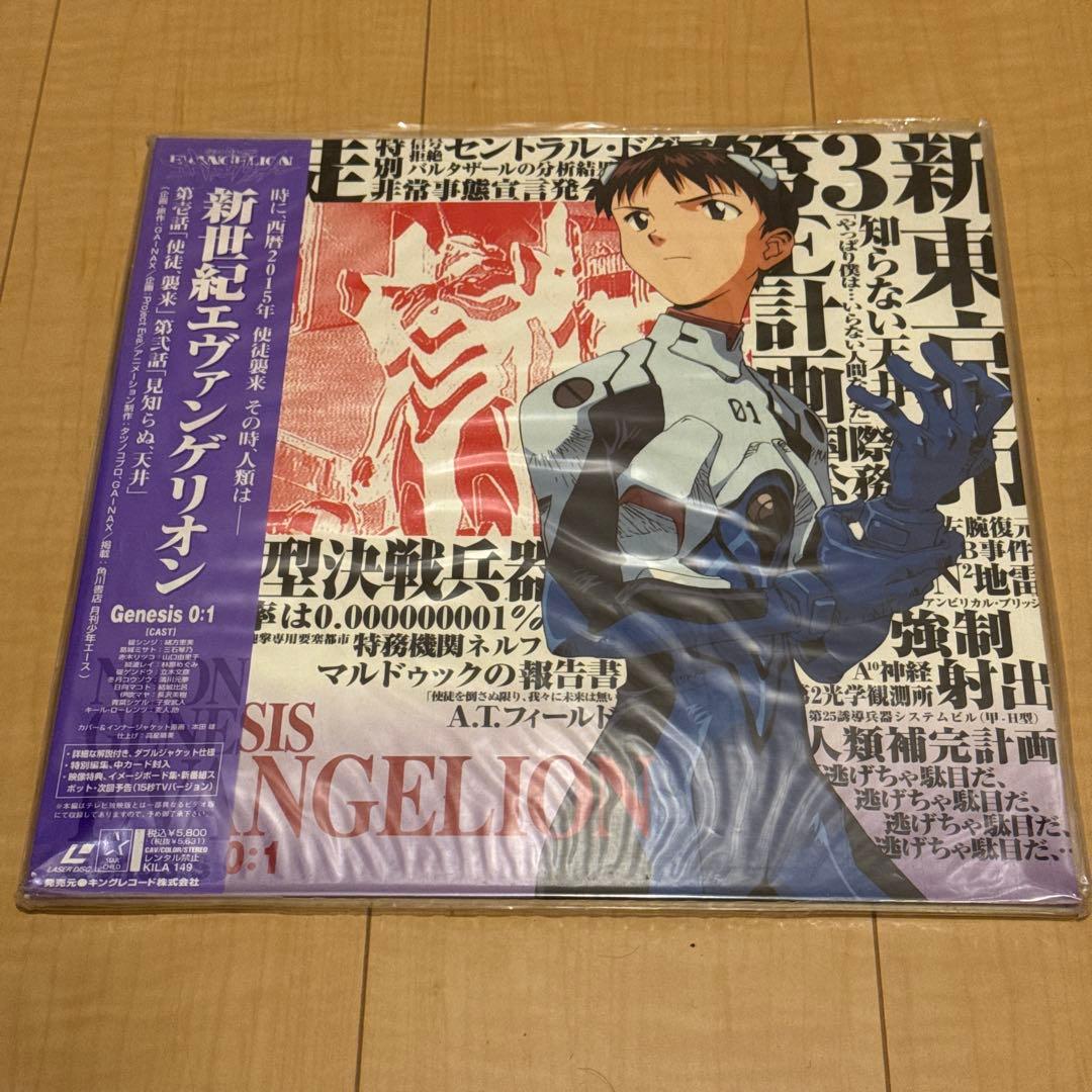 動作未確認 未開封あり LD 新世紀エヴァンゲリオン TV版 全14枚 セット