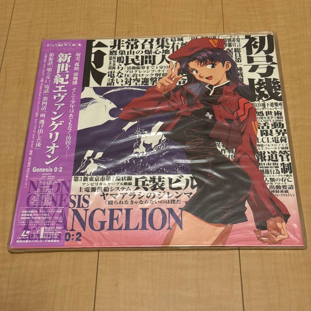 動作未確認 未開封あり LD 新世紀エヴァンゲリオン TV版 全14枚 セット
