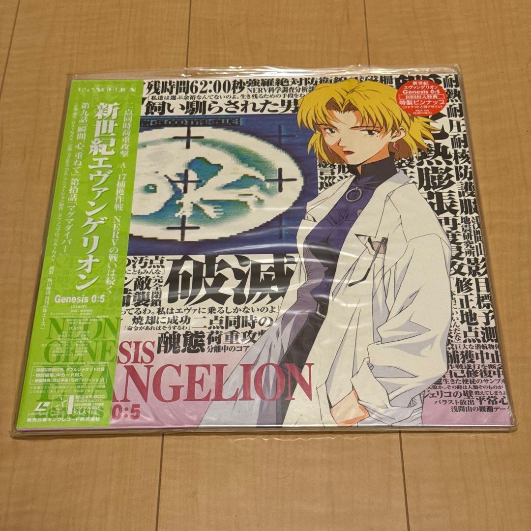 動作未確認 未開封あり LD 新世紀エヴァンゲリオン TV版 全14枚 セット