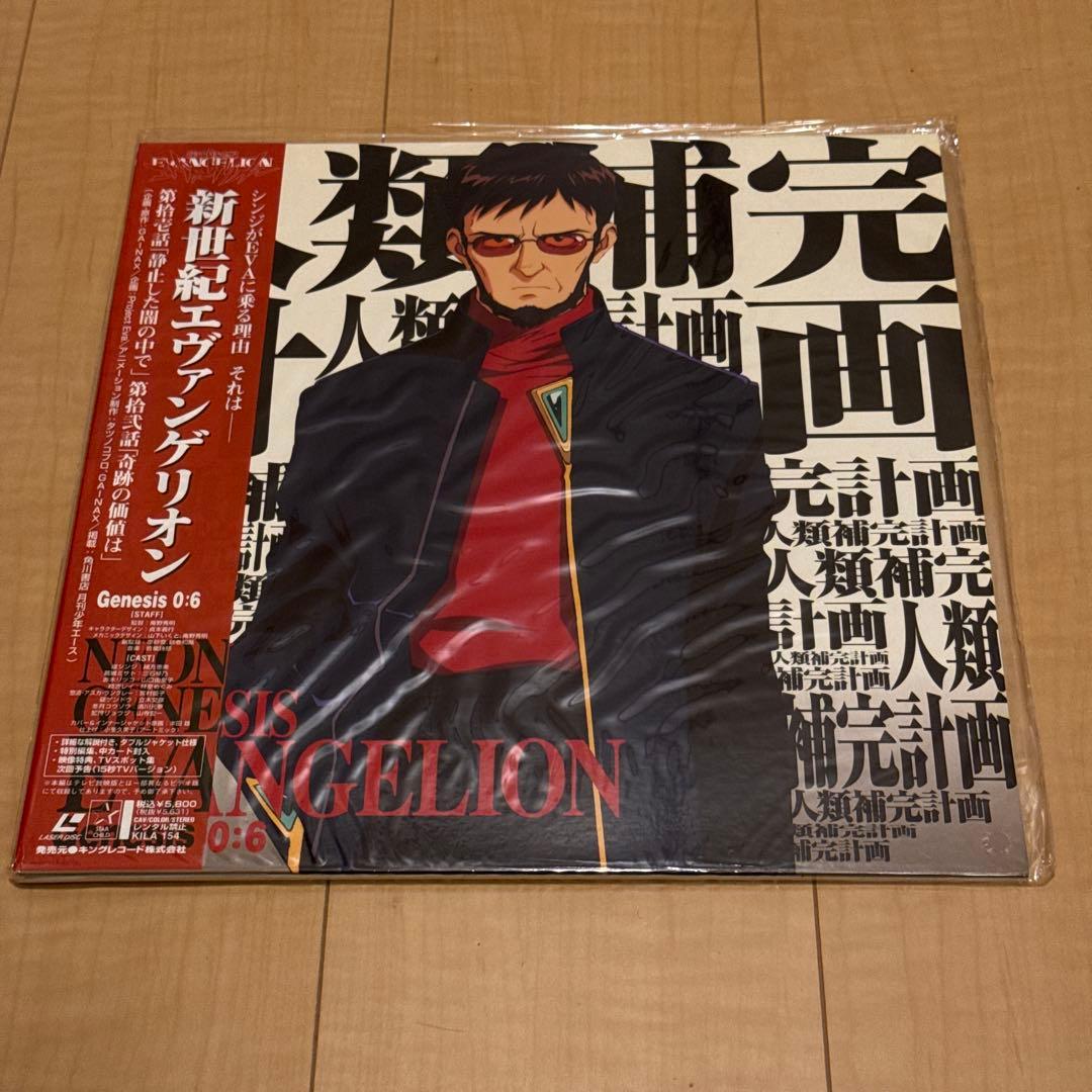 動作未確認 未開封あり LD 新世紀エヴァンゲリオン TV版 全14枚 セット