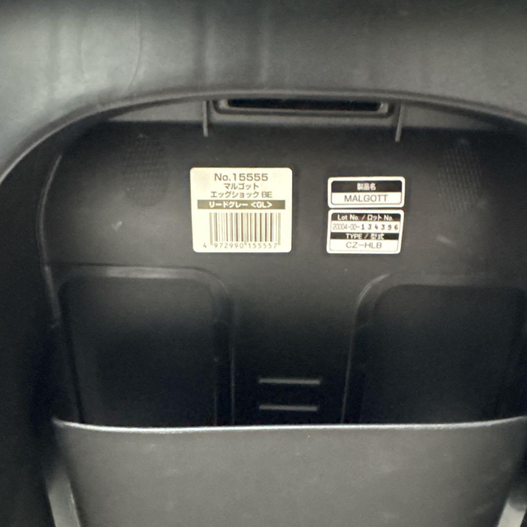 【24時間セール】Combi コンビチャイルドシートマルゴット シートベルト固定