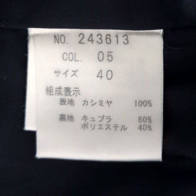 nao nao様セオリーリュクス カシミヤ100% ベルト付コート