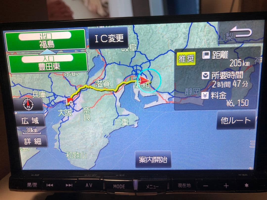 アルパイン 8インチ SDナビ X008V Spotify再生 HDMI接続