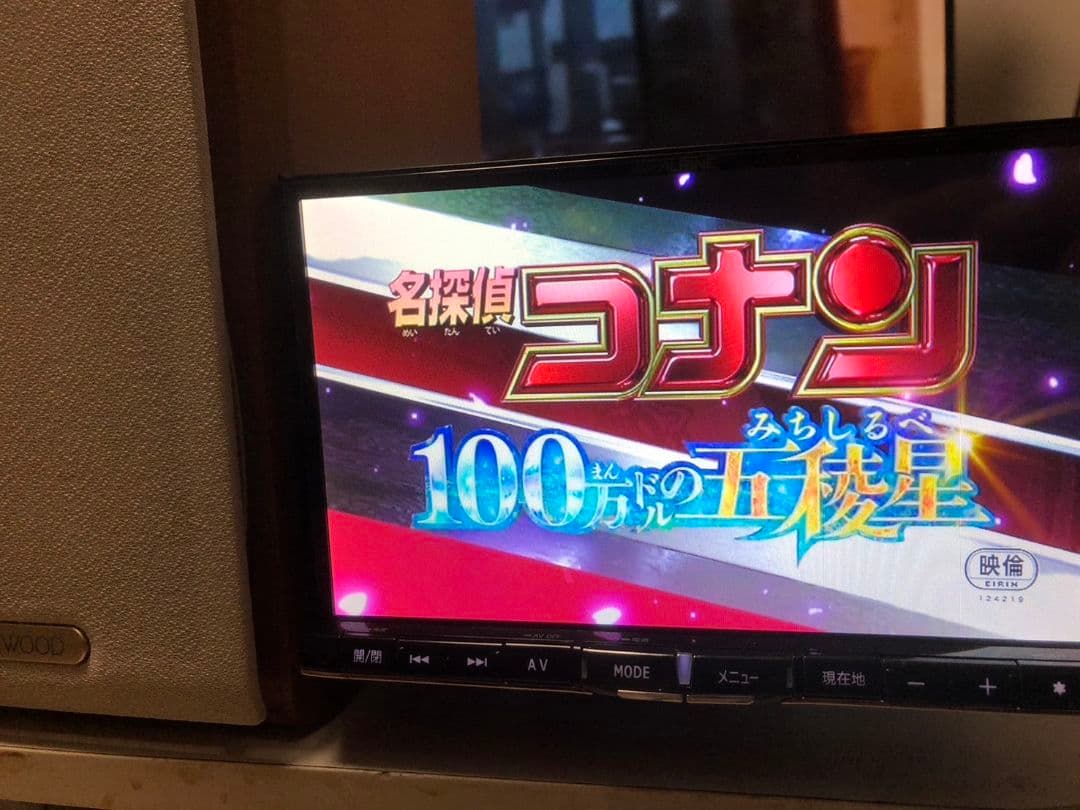 アルパイン 8インチ SDナビ X008V Spotify再生 HDMI接続