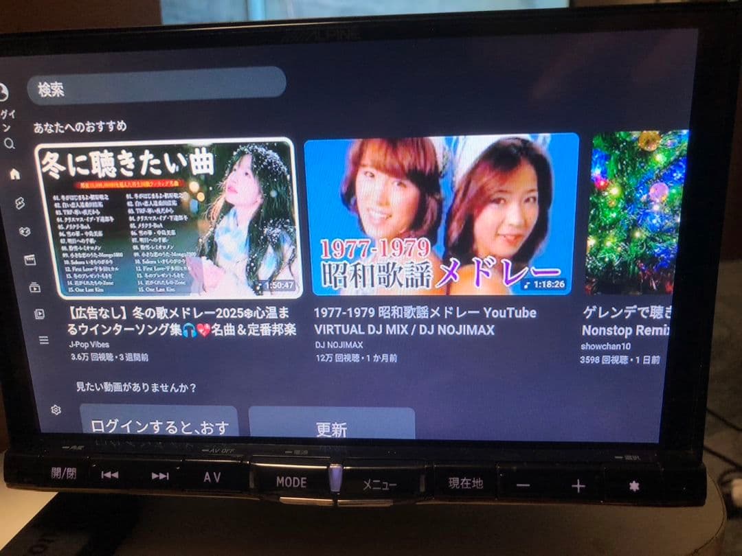 アルパイン 8インチ SDナビ X008V Spotify再生 HDMI接続