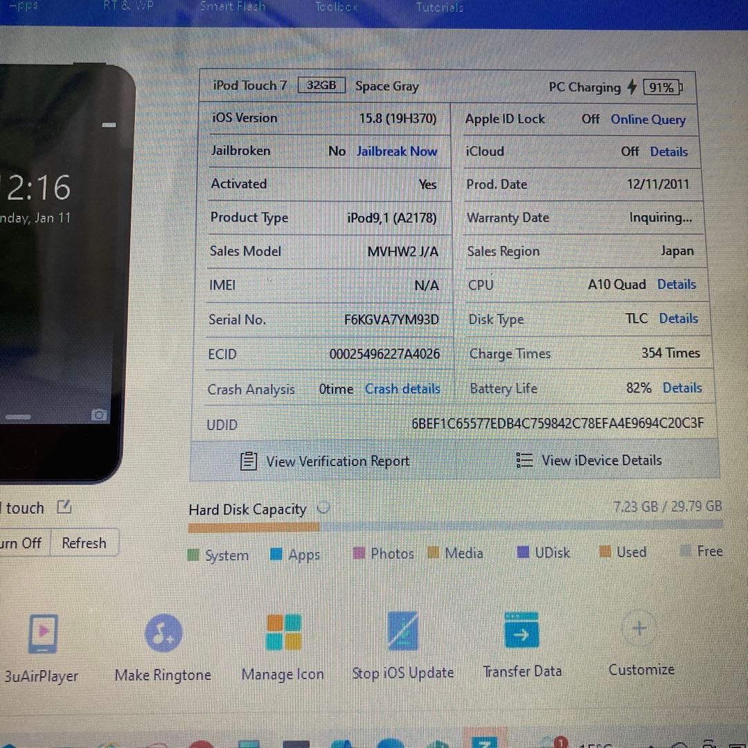 612【早い者勝ち】iPod Touch7 第7世代 32GB WIFIモデル☆
