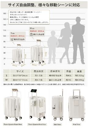 スーツケース 片開き 多機能 キャリーケース 軽量 Mサイズ キャスター 静音