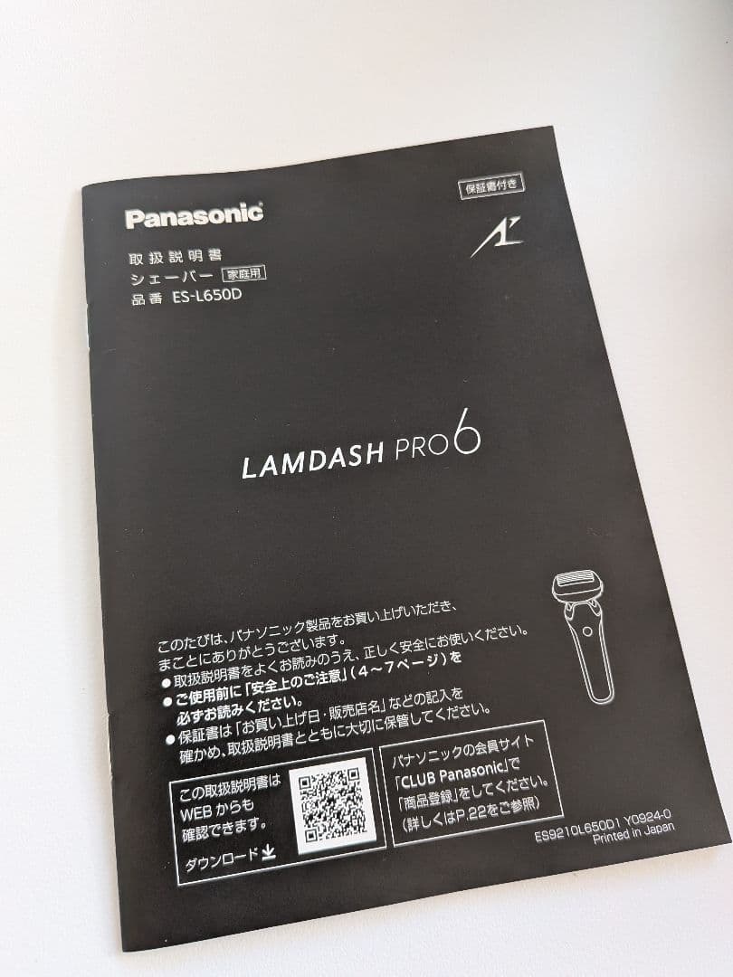 LAMDASH PRO6 メンズ電気シェーバー