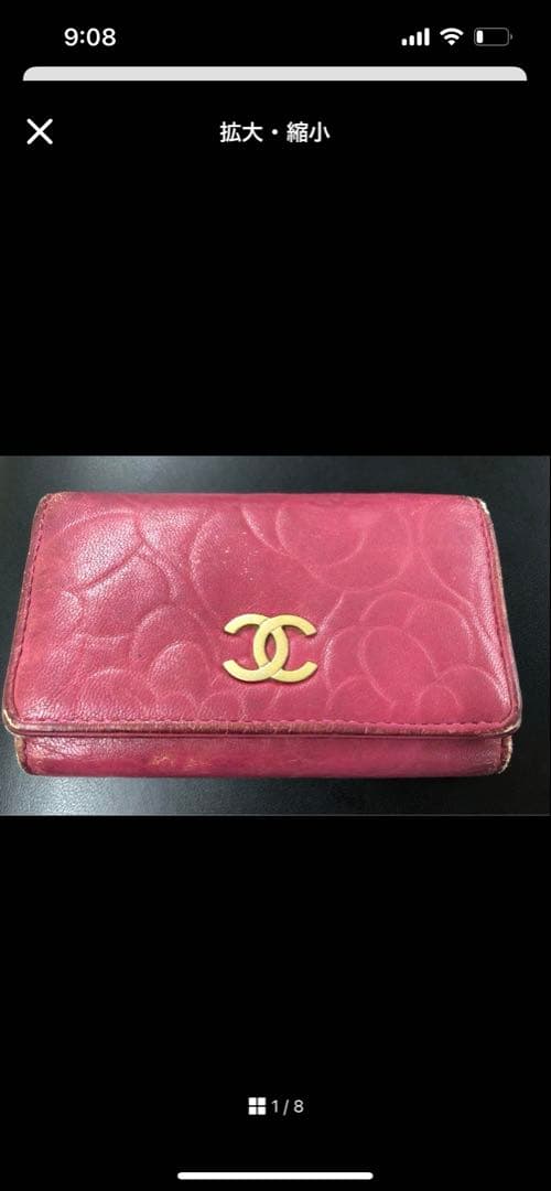 値下げ　CHANEL シャネル　カメリア　キーケース　６連フック
