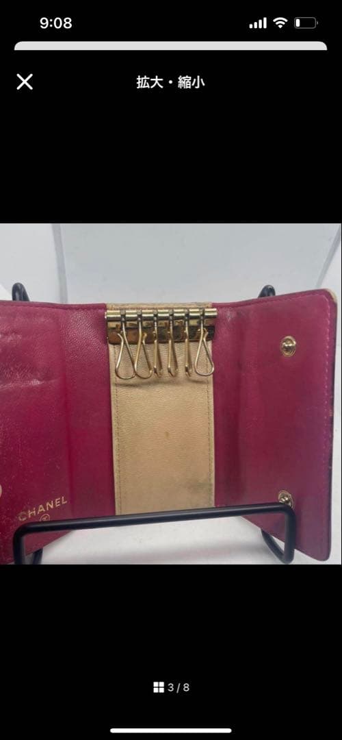値下げ　CHANEL シャネル　カメリア　キーケース　６連フック