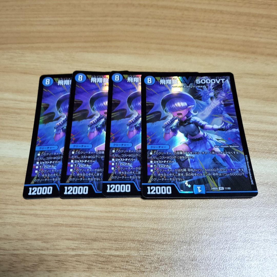 五等分の花嫁 金属カード 5枚セット No.102