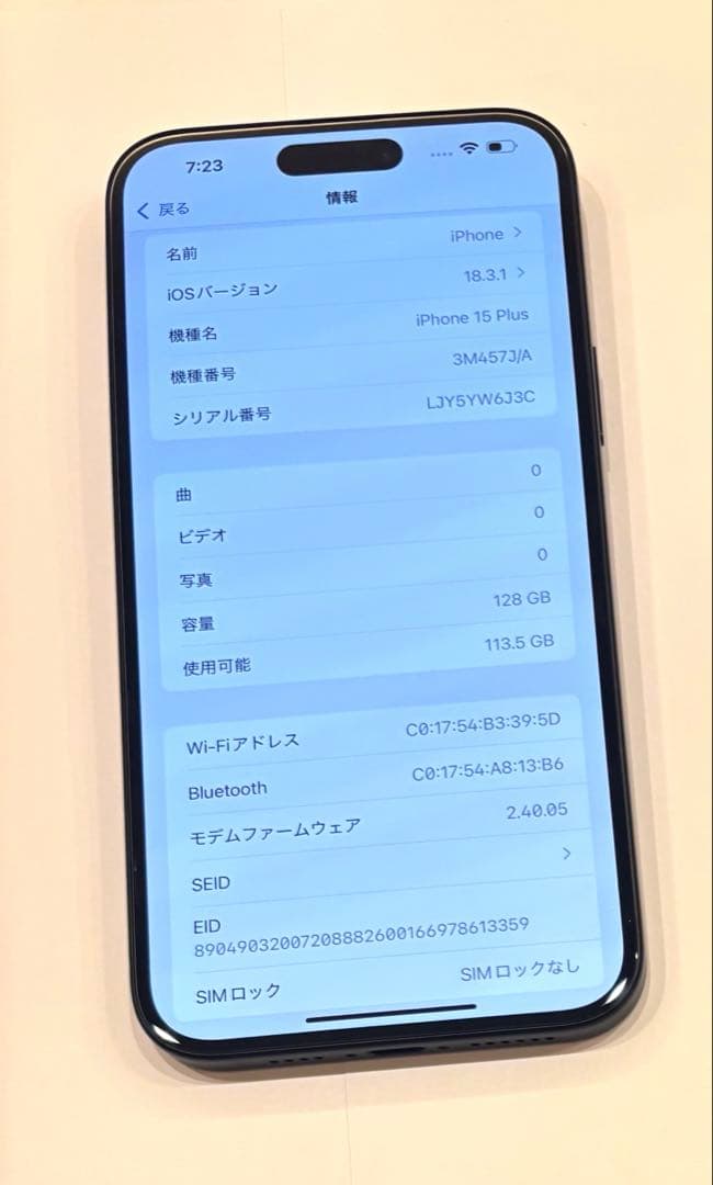 ⑩ iPhone15 Plus 128GB ブラック
