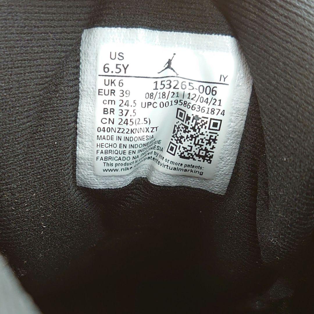 訳ありバッシュ 24.5cm AIR JORDAN 12 エアジョーダン12