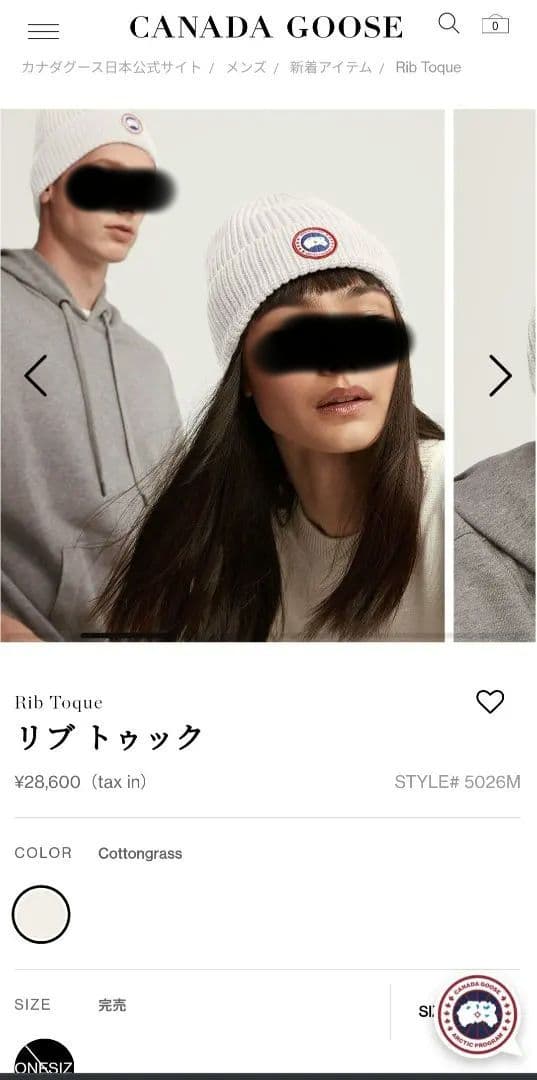 カナダグース　 　ニット帽　5026M　O/S T/U