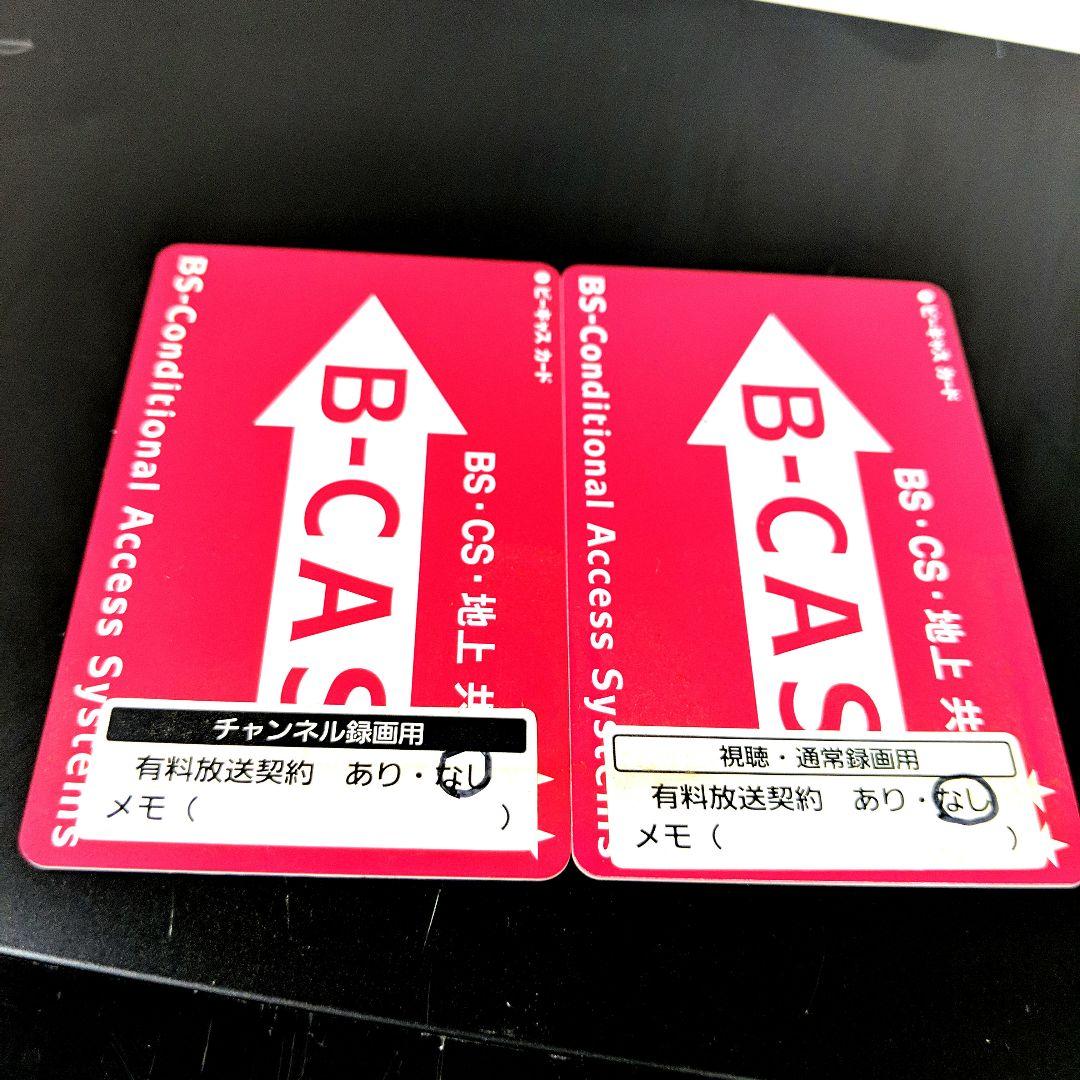 Panasonic ブルーレイレコーダー DMR-BRX2030