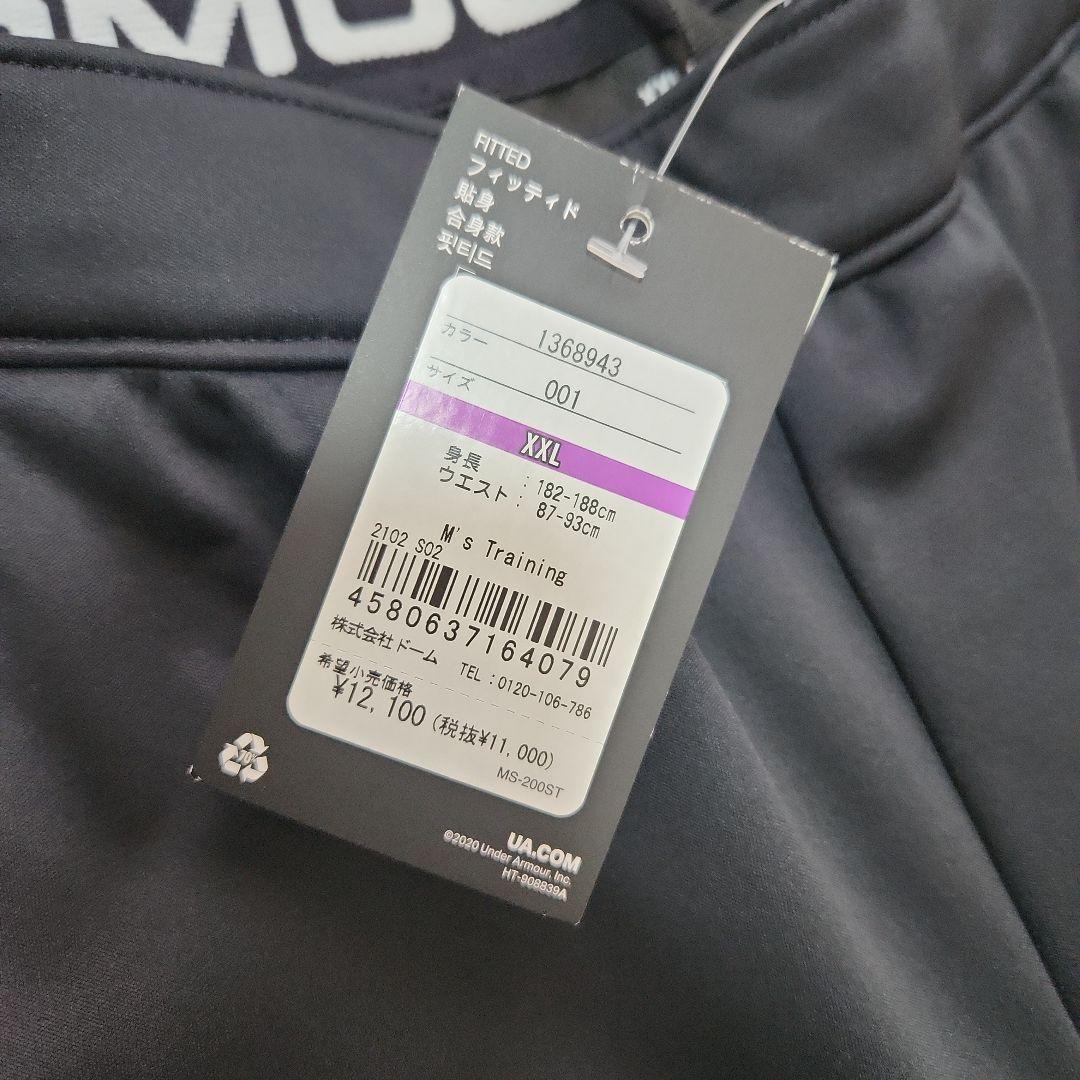 新品未使用☆UNDER ARMOUR☆裏起毛メンズパンツ防風撥水 XXL 黒