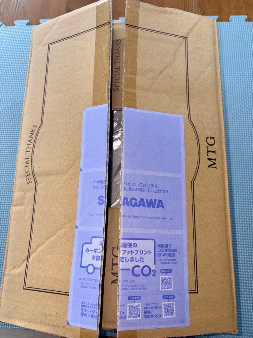 あ*き様 【新品未使用】SIXPAD Abs(アブス)2 LLサイズ