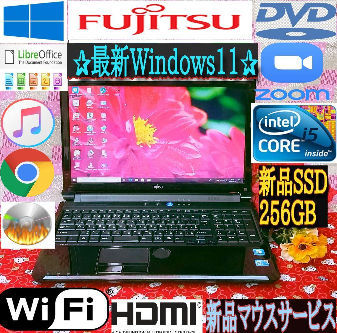 極上品！2世代Corei5！カメラ搭載！富士通！ブルーレイ!Win10！動画