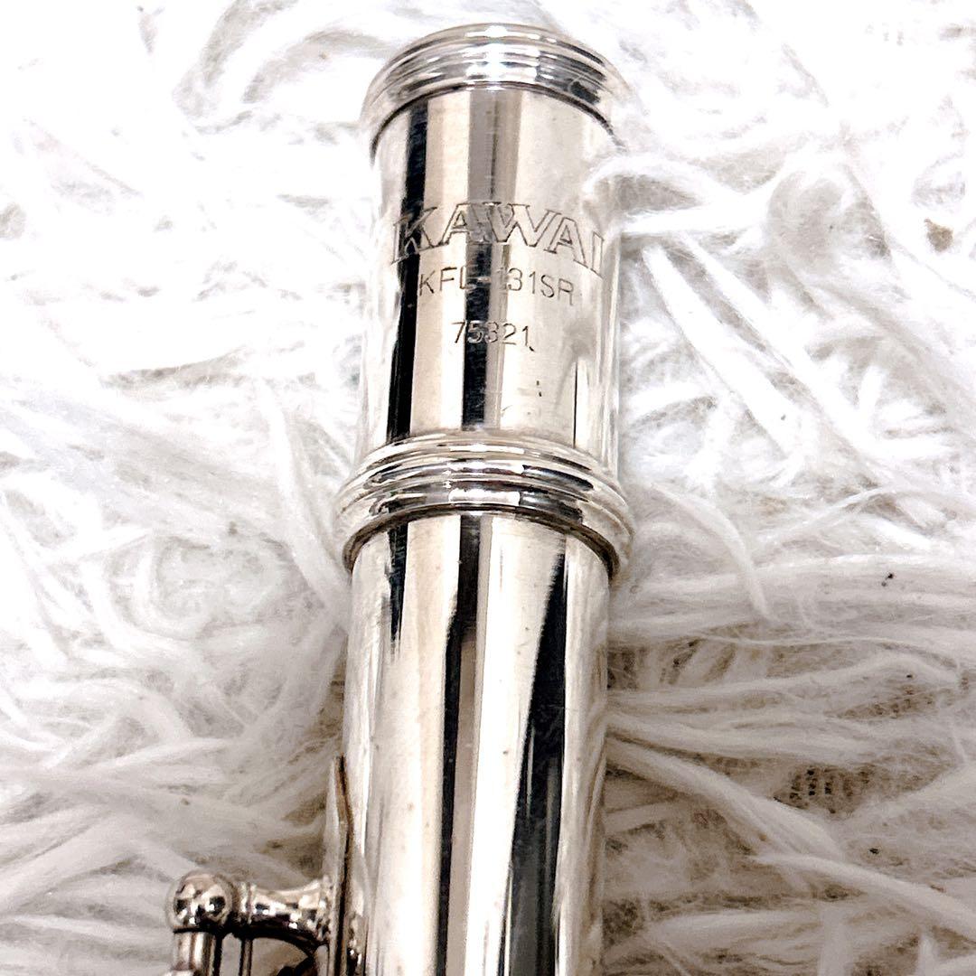 希少】KAWAI KFL-131SR フルート ハードケース レザーバッグ付き 希少
