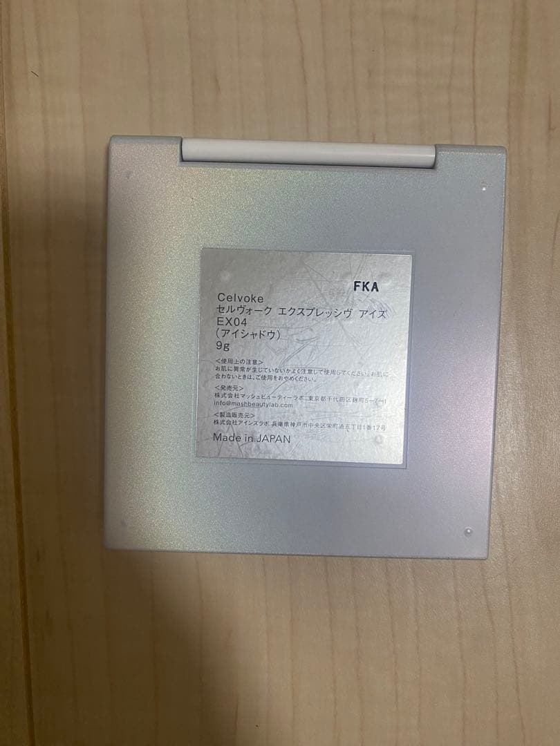 Celvoke アイシャドウパレット EX04