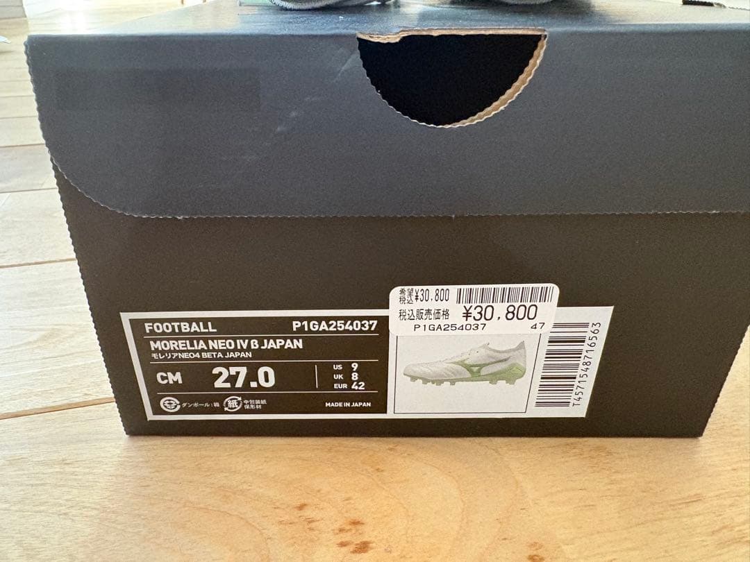 【限定モデル】Mizuno Morelia NEO Ⅳ β 27センチ