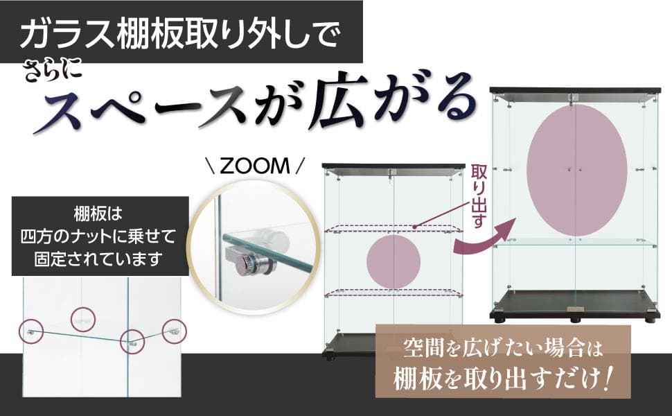 【新品】人気No.1！3段ワイドガラスケース黒｜背面ミラー仕様｜フィギュア棚