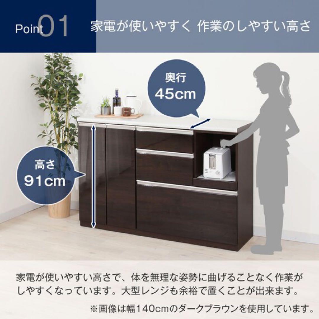 キッチンカウンター(ニトリ アルミナ2 120CT WH)