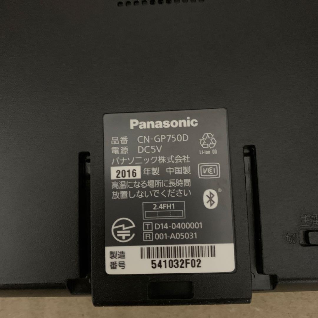 ゴリラ　7インチナビ　地図2015年版CN-GP750D 付属品多数