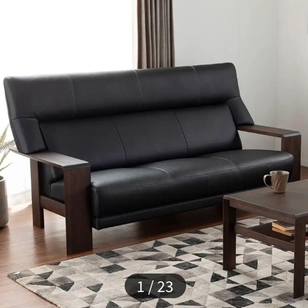 【送料込】カリモク 3人掛けソファ　ダンテS　ブラック