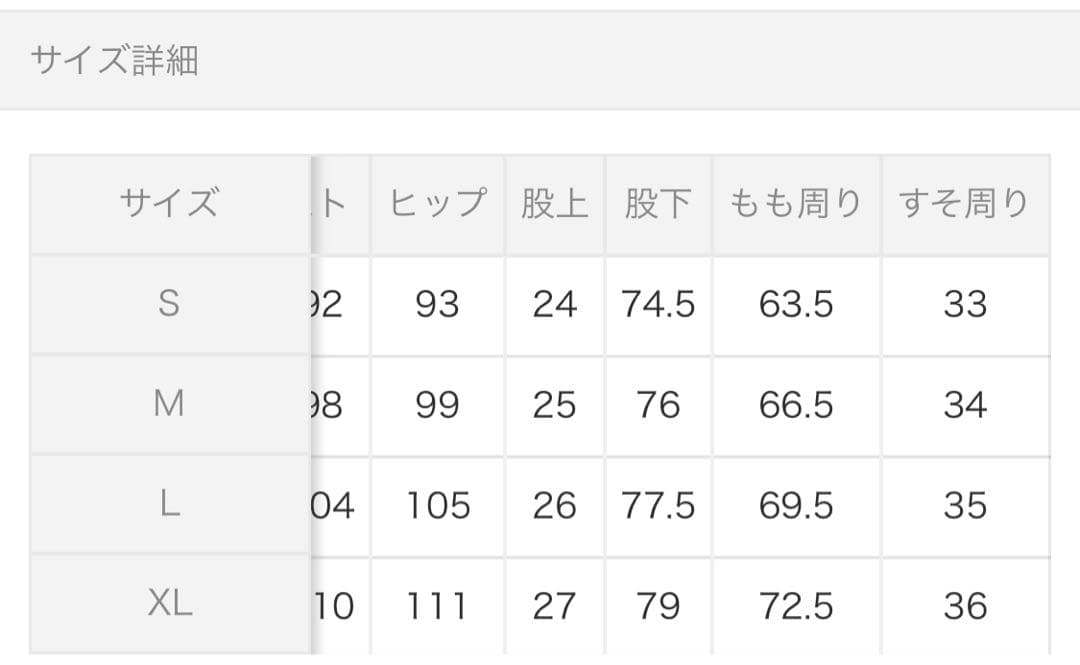 グラミチ　パンツ　ブラック